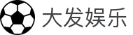 大发娱乐：顶级互动娱乐平台,畅玩热门游戏与知识挑战